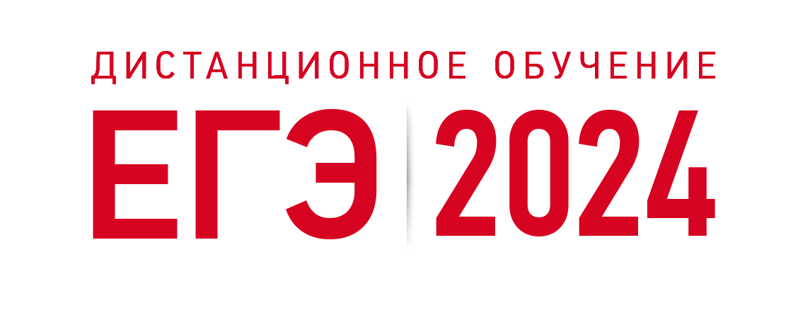 основной логотип